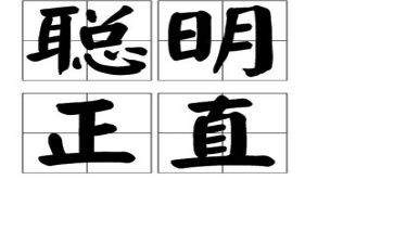 幼儿园大班聪明的乌龟教案5篇