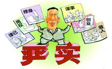 镇从严治党述职报告优秀5篇