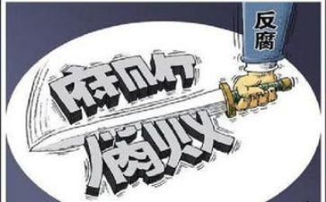 从严治党治党述职报告优质5篇