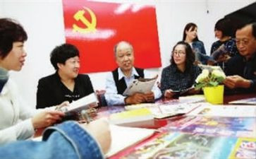 镇全面从严治党工作计划7篇