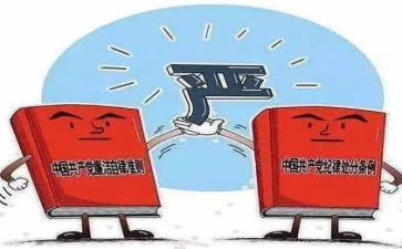 镇从严治党述职报告7篇