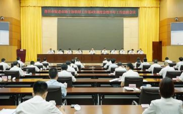 健康教育和健康促进工作计划8篇
