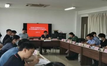 村健康教育与健康促进工作计划8篇