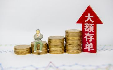 2024年银行存款工作总结6篇