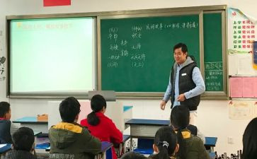 错别字调查报告最新5篇