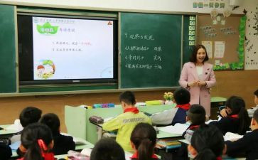 调查错别字调查报告参考5篇