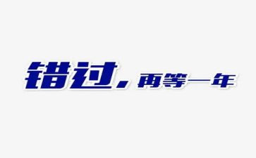 错过友谊的作文6篇