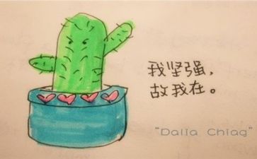 面对挫折作文800字作文8篇