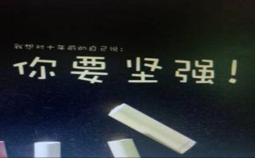 有挫折的作文600字8篇