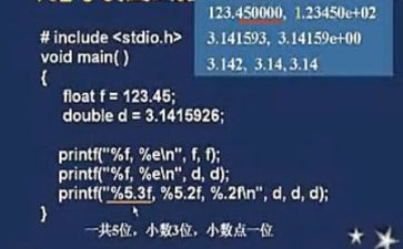 学c语言的心得体会通用7篇