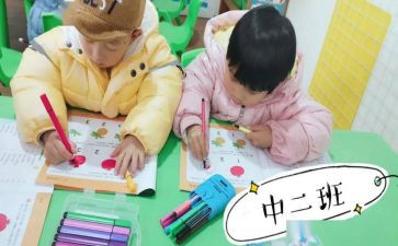 大班幼儿月工作总结7篇
