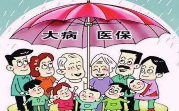 写大病申请书5篇