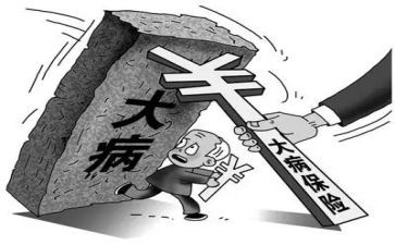 写大病申请书推荐8篇