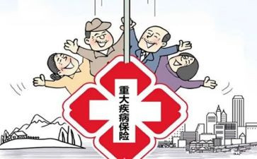 生大病申请补助申请书优秀5篇