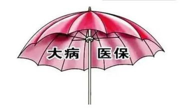 生大病申请补助申请书7篇