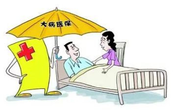大病捐款倡议书7篇