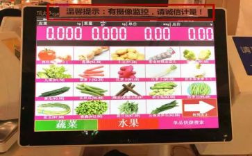 超市打称员的工作总结推荐6篇