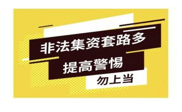 个人打非工作总结8篇