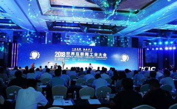 2024年教育大会心得体会6篇