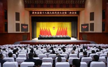 纪律教育大会讲话稿7篇