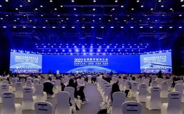 职工大会讲话稿推荐6篇