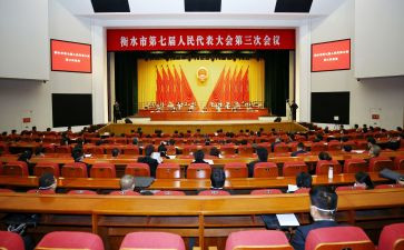 教育大会讲话心得体会7篇