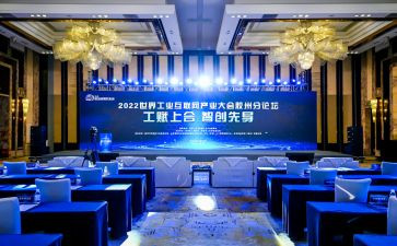大会工作报告7篇