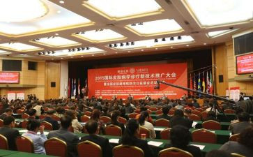 教育大会教师心得体会5篇