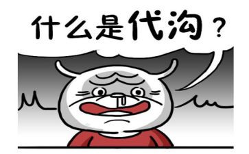 父母代沟作文6篇