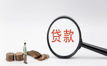 贷后年度总结范文优质8篇