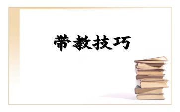 护士带教心得7篇