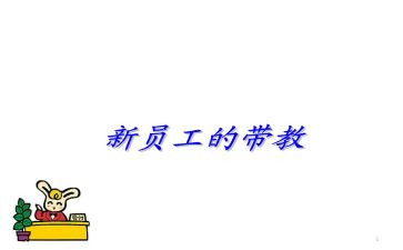 护士带教的心得体会5篇