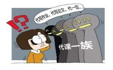 代课工作总结7篇