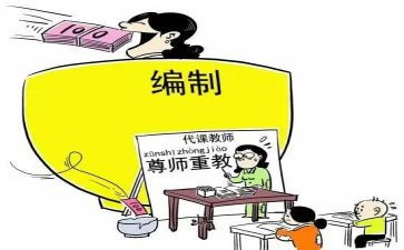 不代课申请书7篇