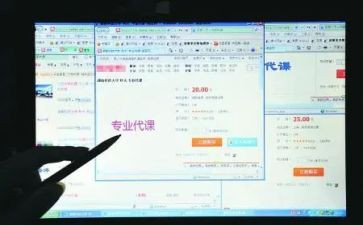 教师代课工作总结6篇