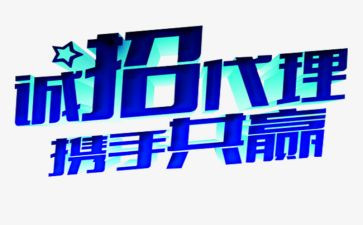 总代理商合同模板8篇