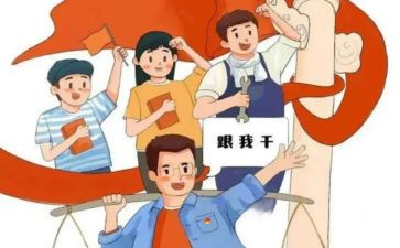 双带头人培训心得5篇