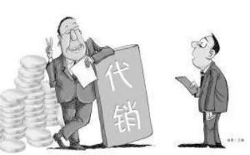 生产代销售合同6篇