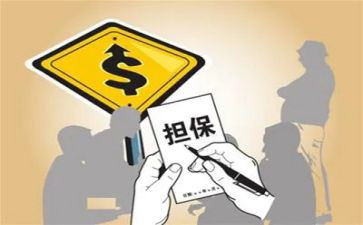 反担保保证合同的主合同通用8篇