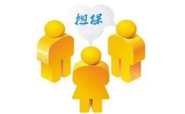 个人借款担保合同模板5篇