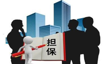 担保主合同与从合同优秀6篇