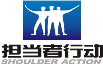 论担当作文优秀7篇