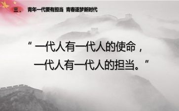 比实干比担当心得体会5篇