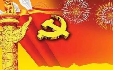 党个人述职报告7篇
