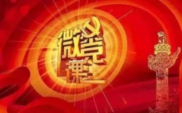 党校培训心得5篇