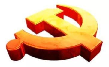 党日活动的心得体会优秀6篇