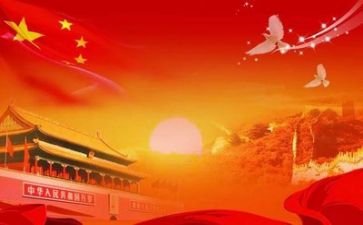 党日开展的活动心得体会参考8篇