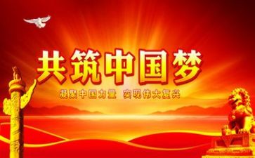 党校心得培训总结7篇