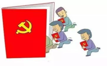 党培训工作总结最新5篇