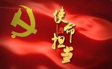 关于建党100的演讲稿8篇